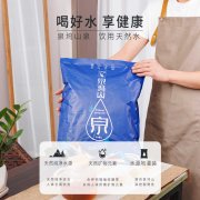 泉坞山泉袋装水饮用水8L泡茶煲汤母婴适用直饮弱碱性天然矿泉水
