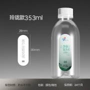 矿泉水定制logo小瓶装企业定制矿泉水定做饮用水广告婚礼定制